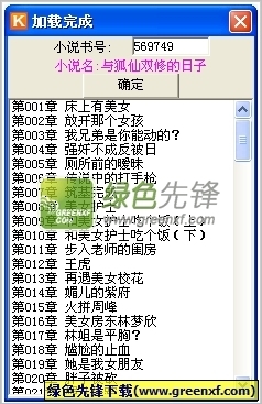 lol电竞比赛投注app